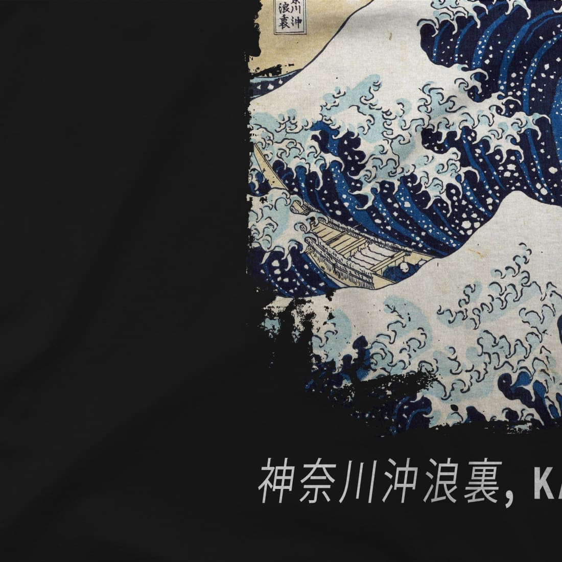 Hokusai the Great Wave Off Kanagawa Artwork T-Shirt
