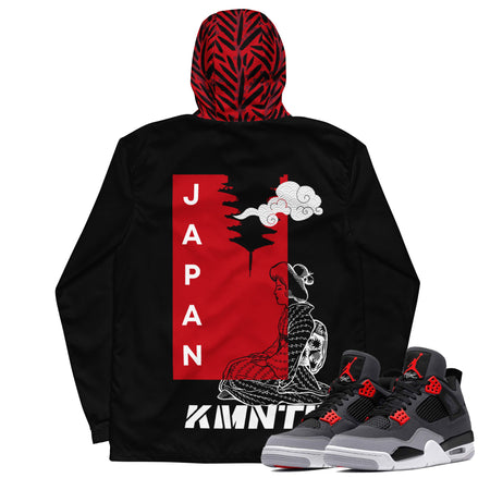 Kimante Japan Men’s Windbreaker Jacket